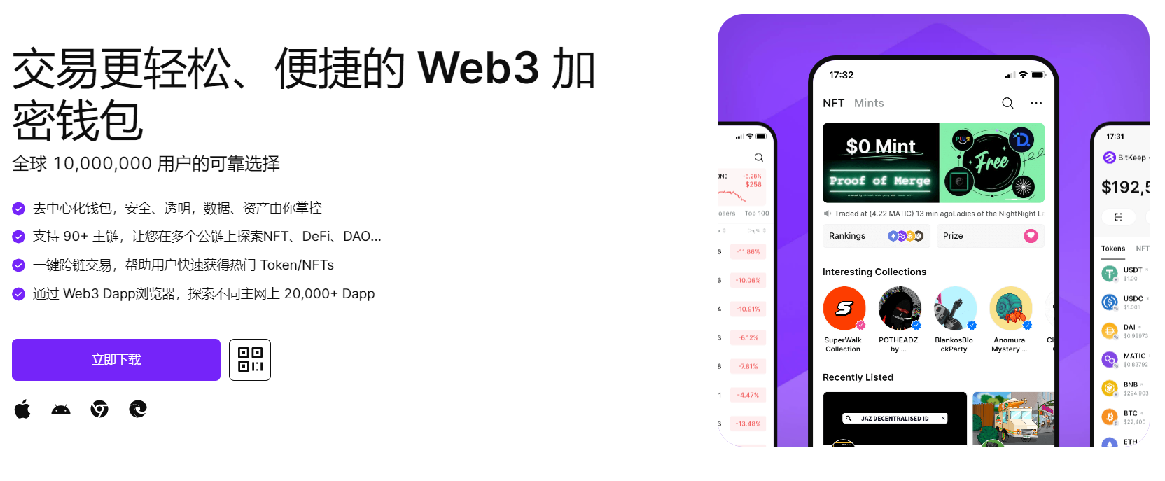 全网免费不卡操逼视频"bitkeep钱包官网下载苹果版|荷兰初创公司利用数字"